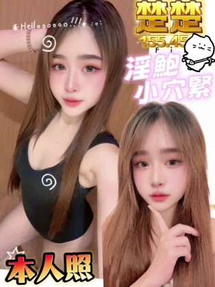 楚楚