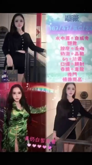 曦薇