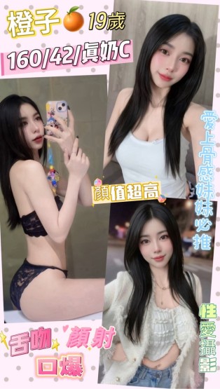 橙子