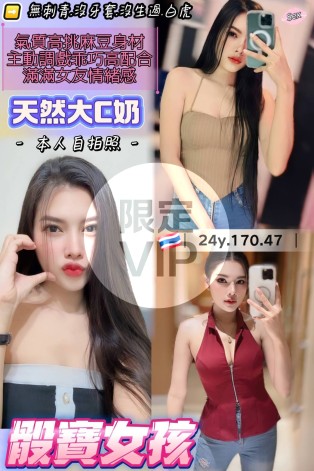 骰寶女孩