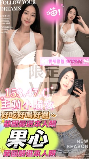 果心