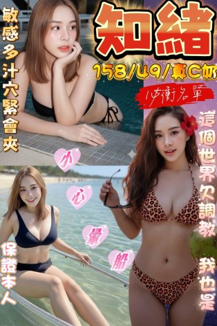 知緒