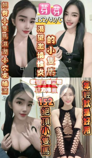 芽芽