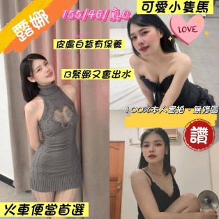 露娜