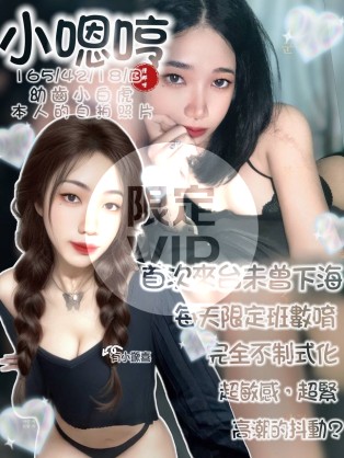 小恩哼