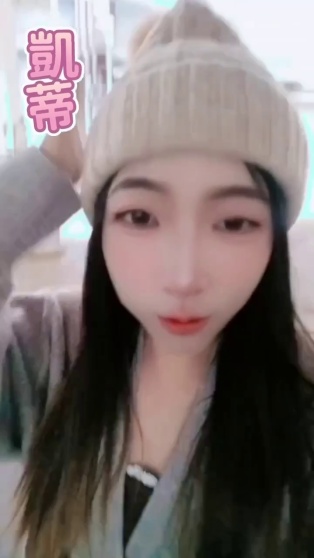 凱蒂