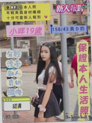 小咩