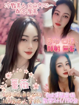 薔薇