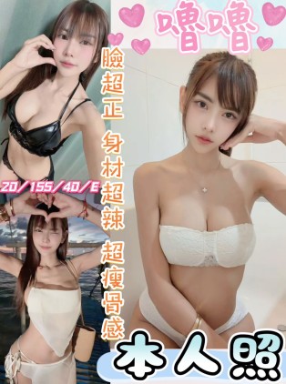 嚕嚕