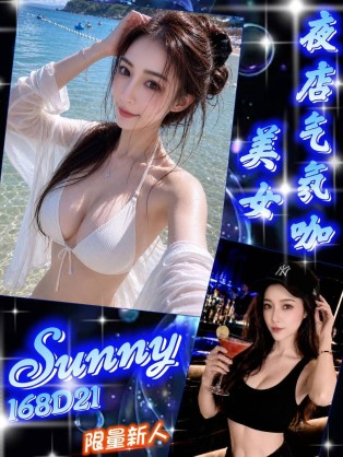 Sunny