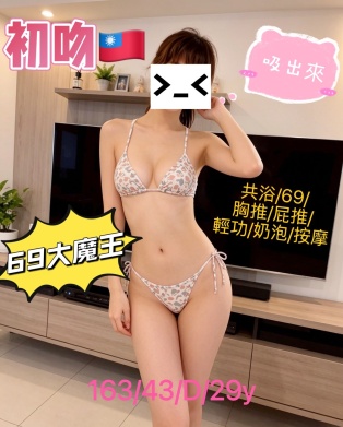初吻