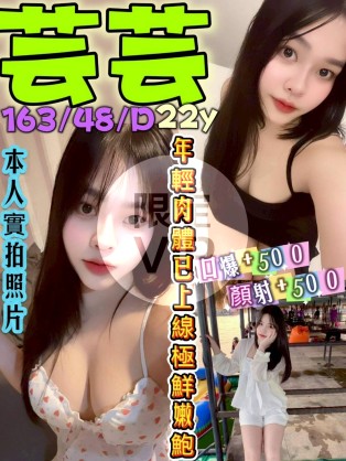 芸芸