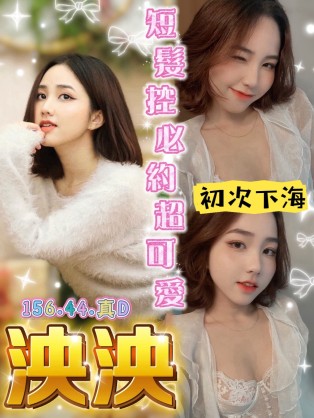 泱泱