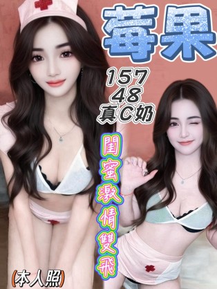 莓果