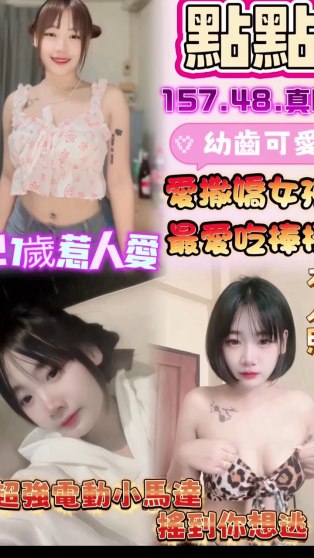 點點