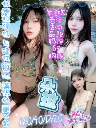 朵拉