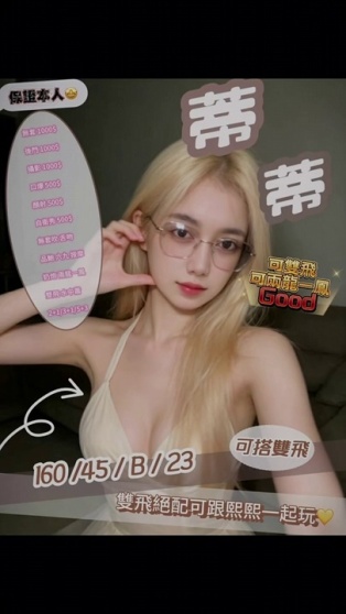 蒂蒂