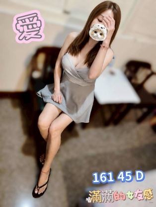 愛
