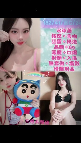 娜妍