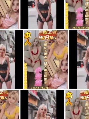 小米悠