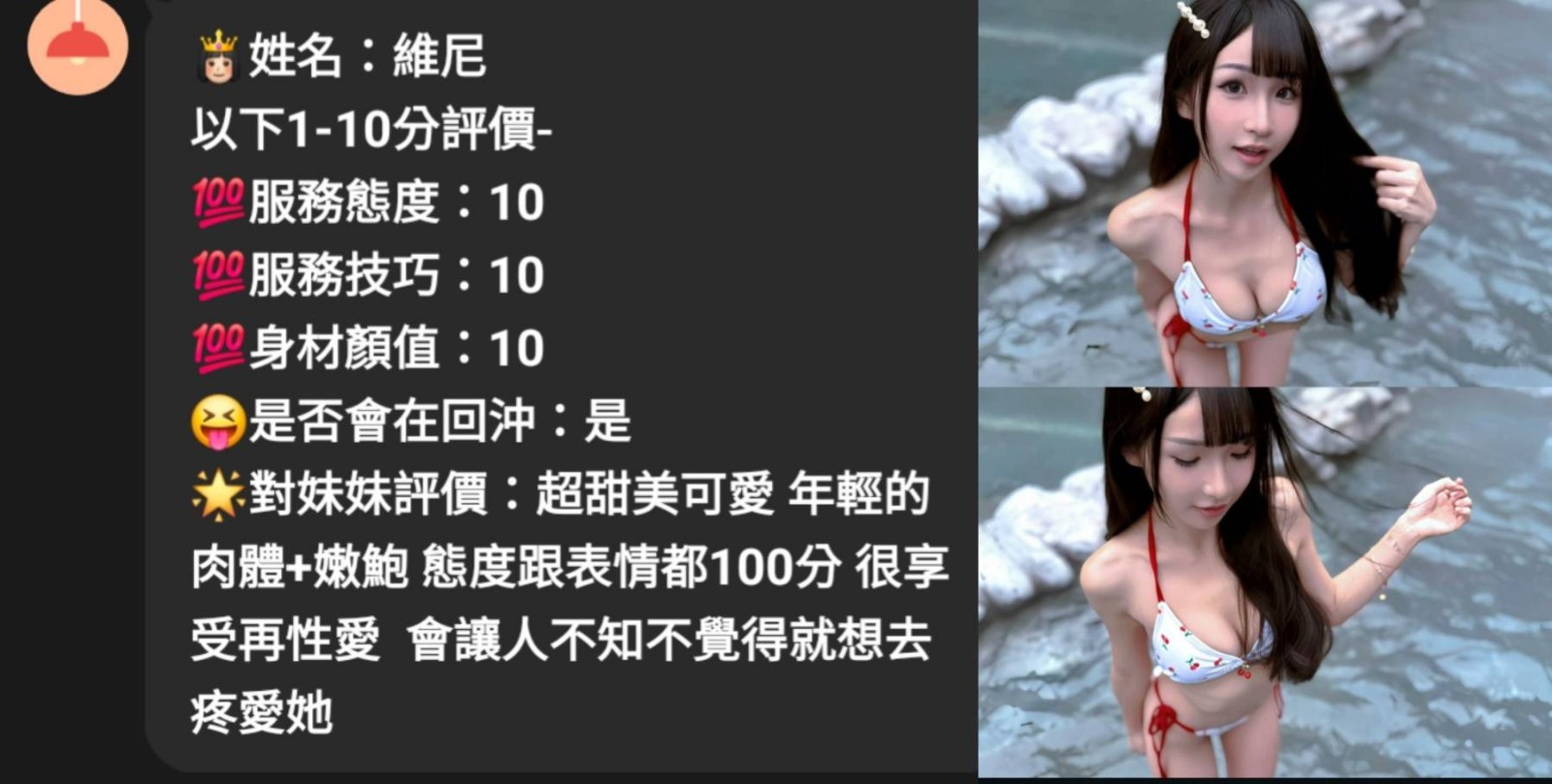 維尼