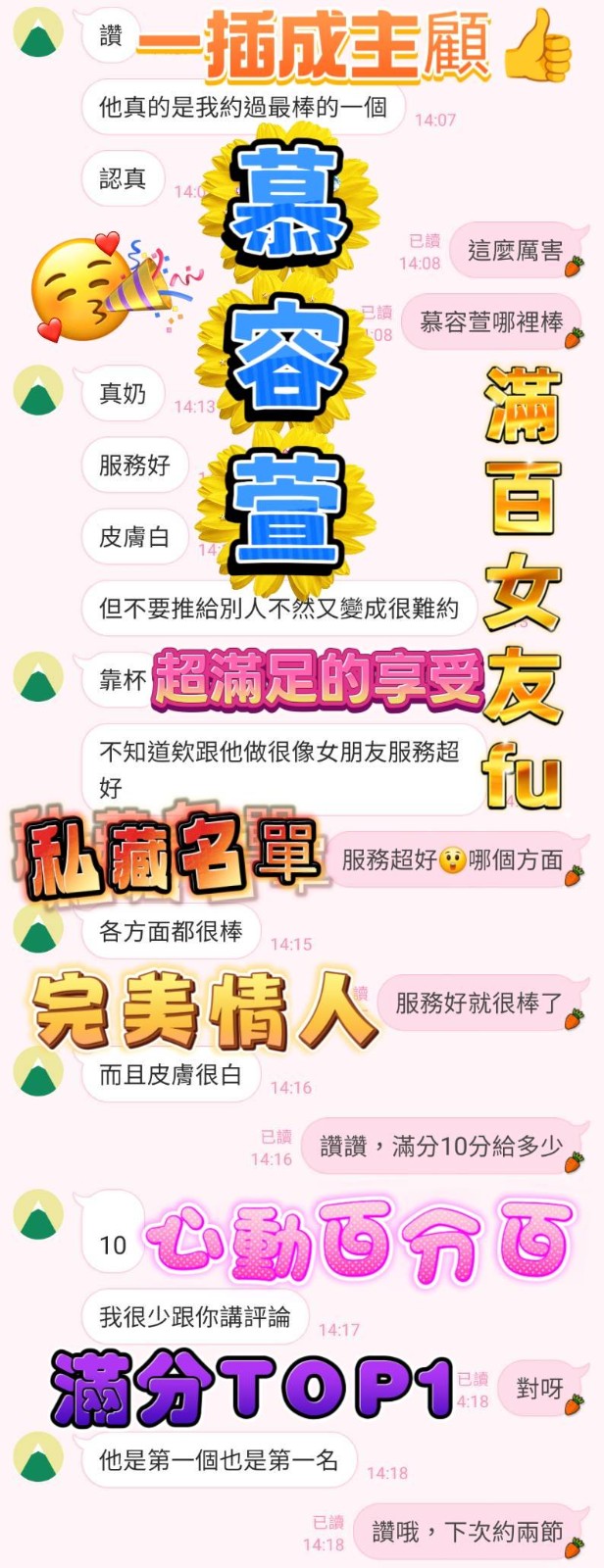 慕容萱