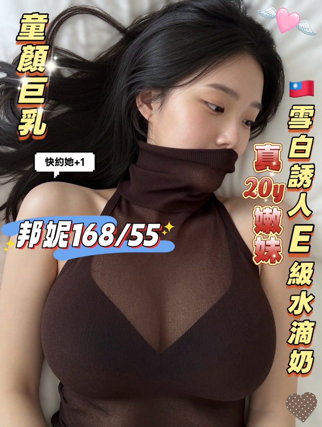 邦妮