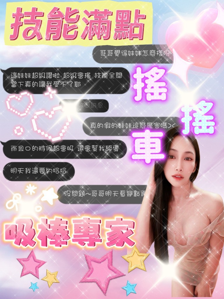 伊果