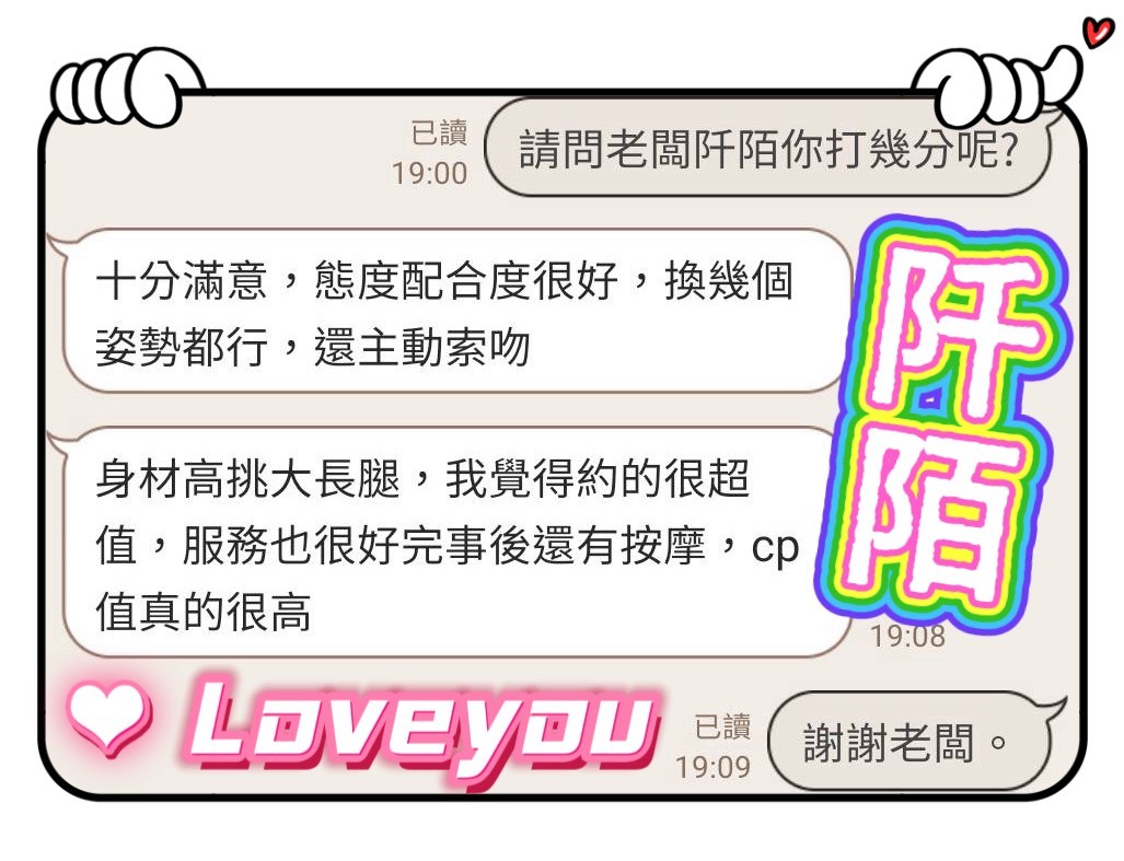 阡陌