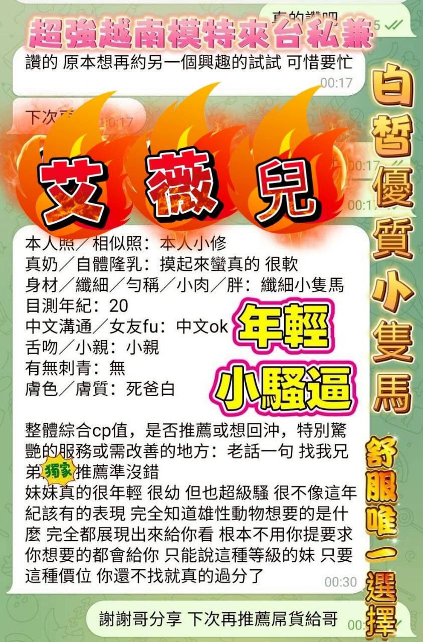 艾薇兒