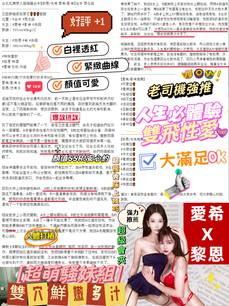 黎恩