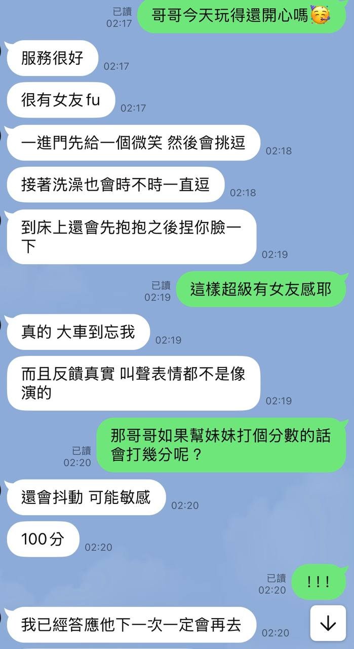 艾朵拉