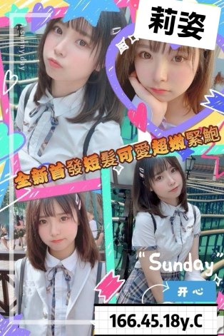 莉姿