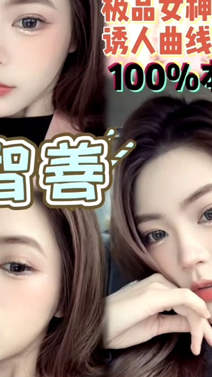 崔智善