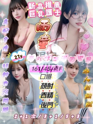 雨童