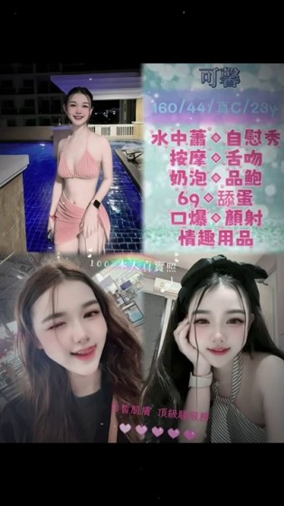 可馨