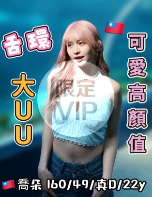 喬朵