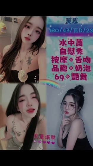 夏恩