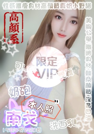 南戈