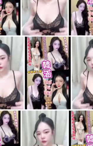 韓涵