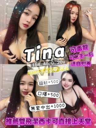 Tina