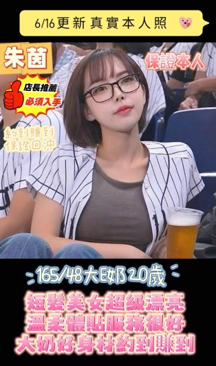 朱茵