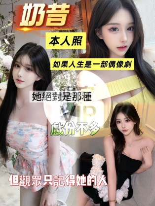 奶昔