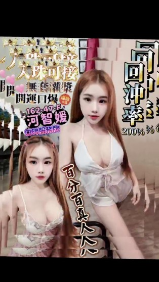 河智媛