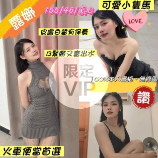 露娜