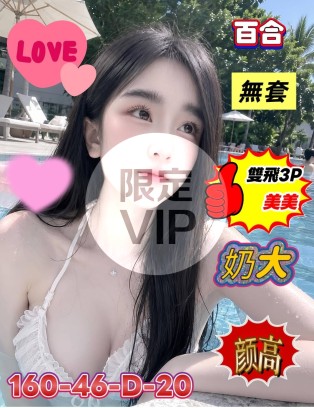 百合