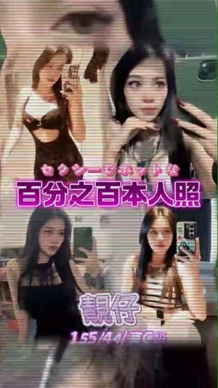 靚仔