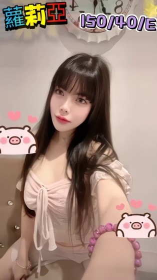 蘿莉亞