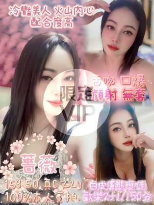 薔薇