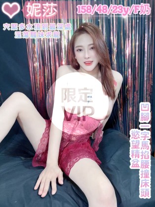 妮莎